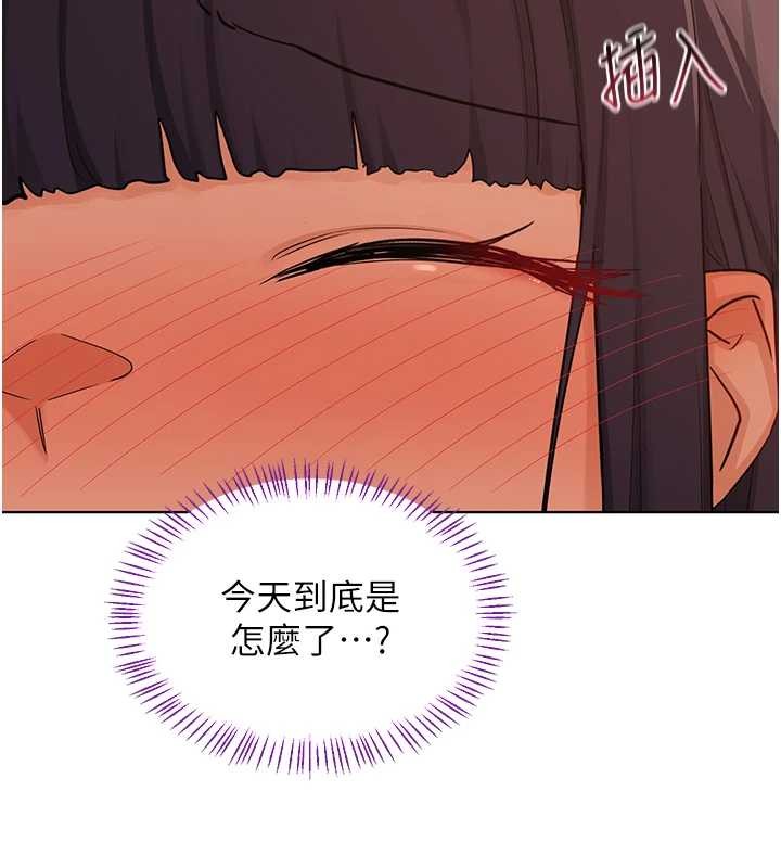 熟女交換計畫第54話-被兒子看到做愛的樣子