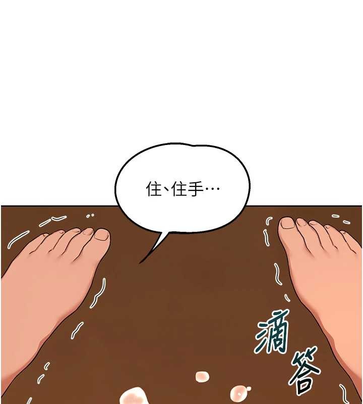 熟女交換計畫第54話-被兒子看到做愛的樣子