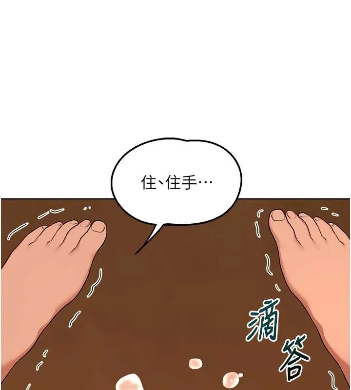 熟女交換計畫第54話-被兒子看到做愛的樣子