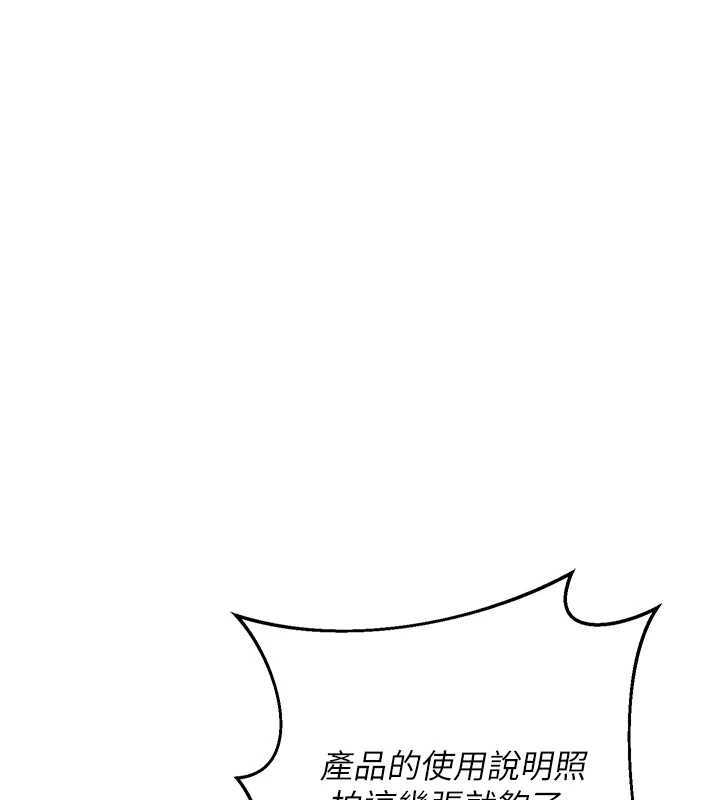 熟女交换计画第54話-被兒子看到做愛的樣子