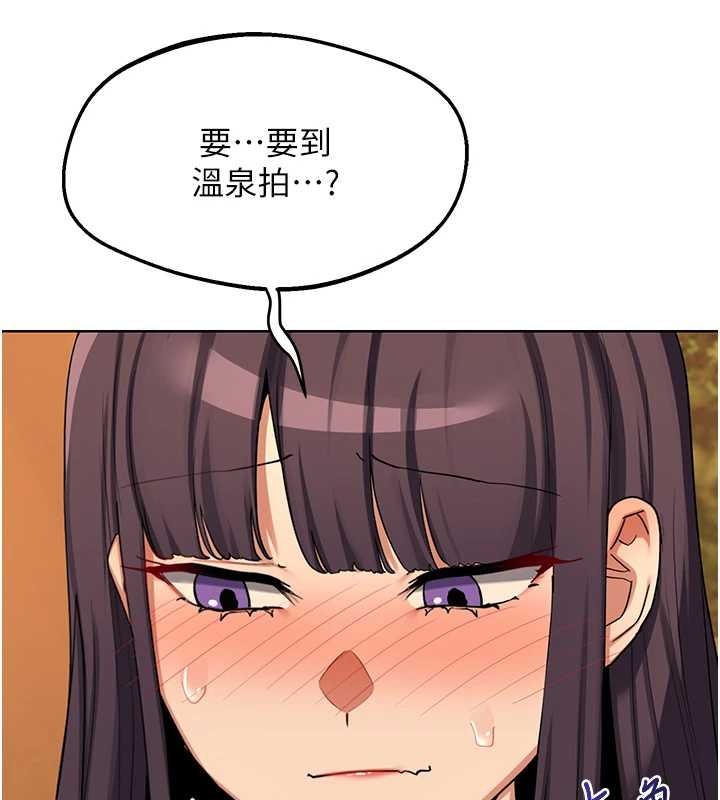 熟女交换计画第54話-被兒子看到做愛的樣子