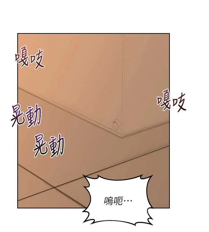 熟女交換計畫第54話-被兒子看到做愛的樣子