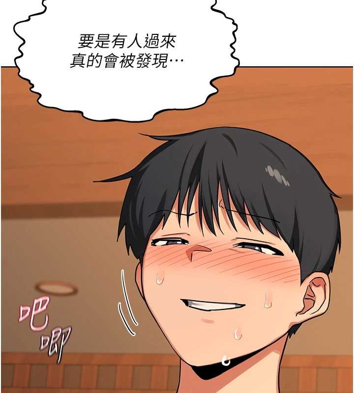 熟女交換計畫第54話-被兒子看到做愛的樣子