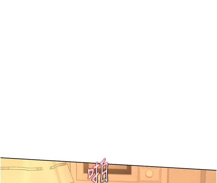 熟女交換計畫第54話-被兒子看到做愛的樣子