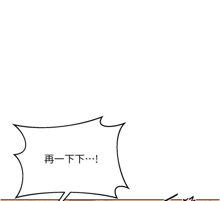 熟女交換計畫第54話-被兒子看到做愛的樣子