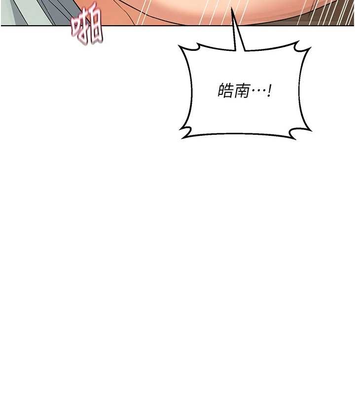 熟女交換計畫第54話-被兒子看到做愛的樣子