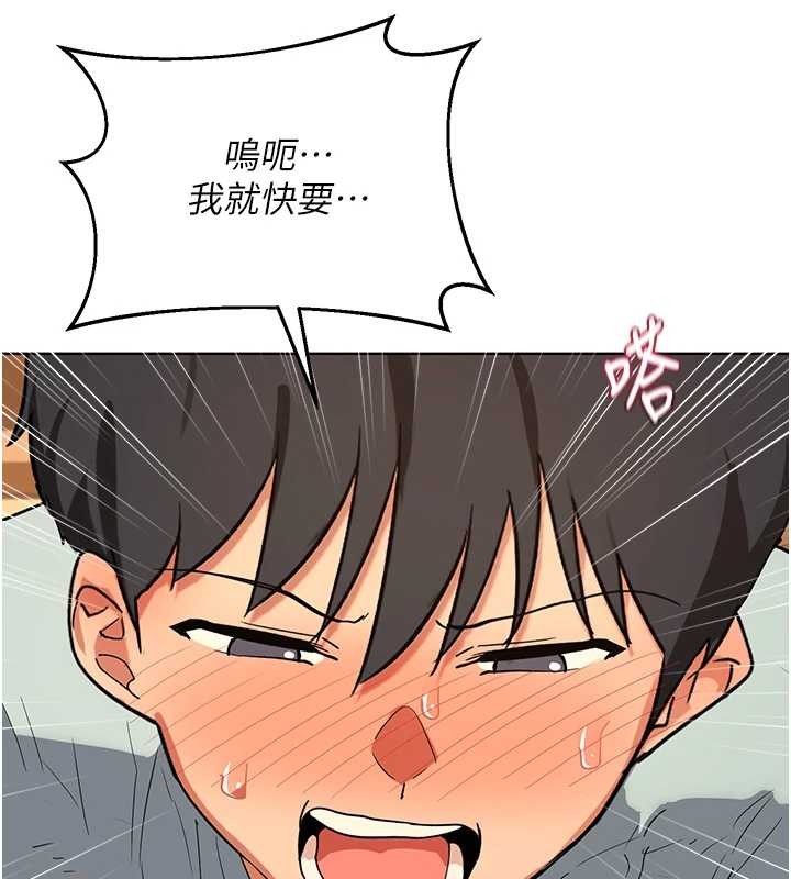 熟女交換計畫第54話-被兒子看到做愛的樣子