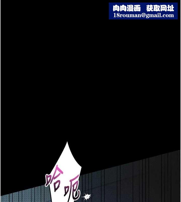 墮落物語2第43話-難以抗拒的赤裸色誘