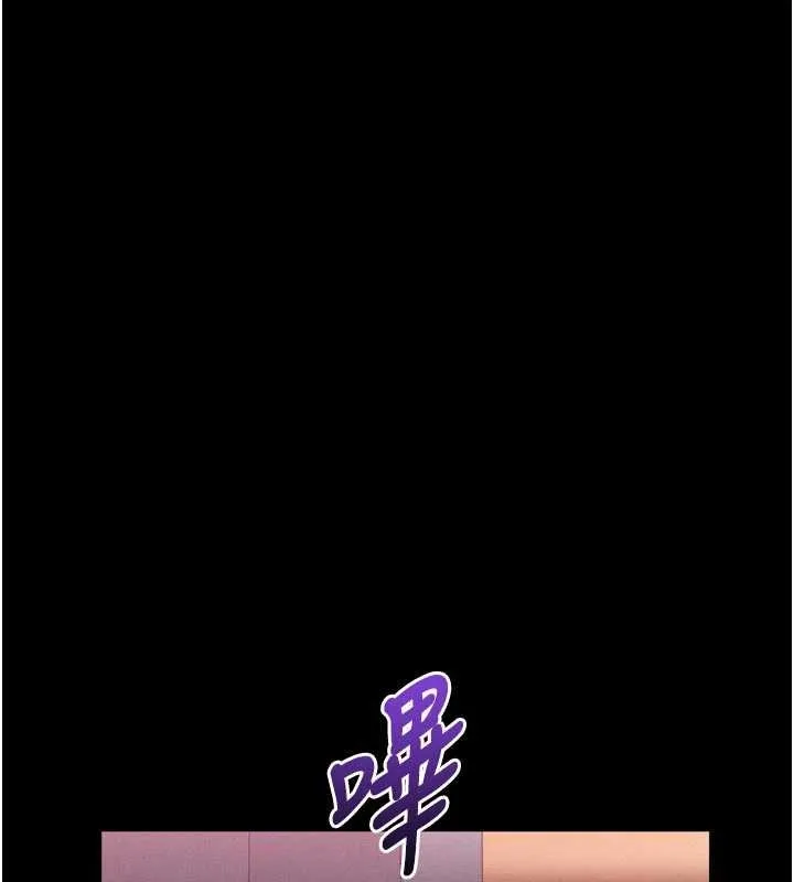 墮落物語2第43話-難以抗拒的赤裸色誘