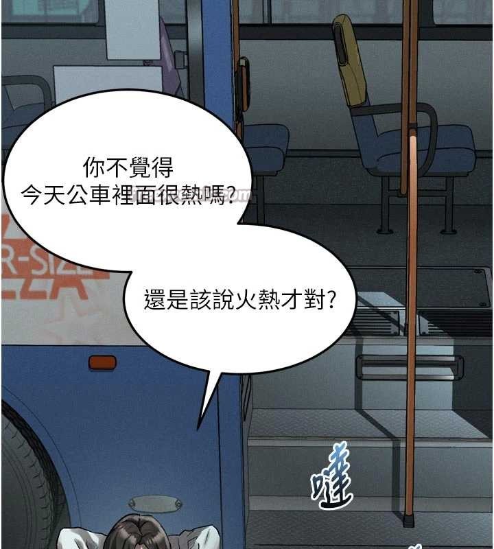 墮落物語2第43話-難以抗拒的赤裸色誘