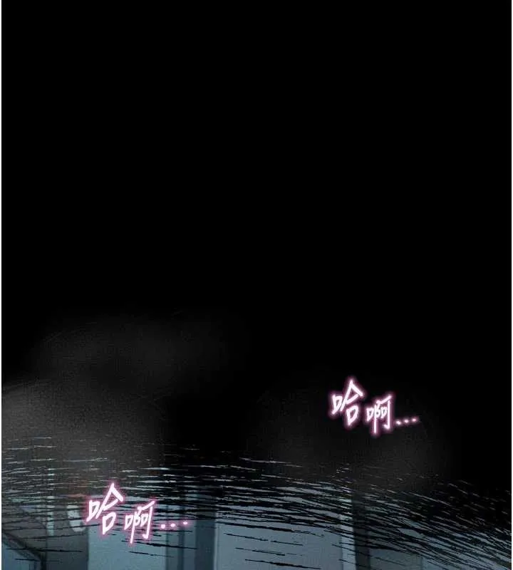 墮落物語2第43話-難以抗拒的赤裸色誘