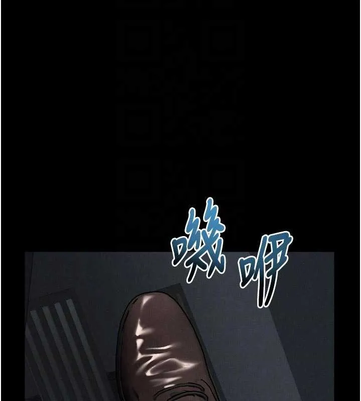 墮落物語2第43話-難以抗拒的赤裸色誘