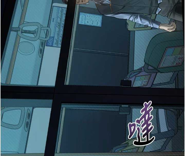 墮落物語2第43話-難以抗拒的赤裸色誘