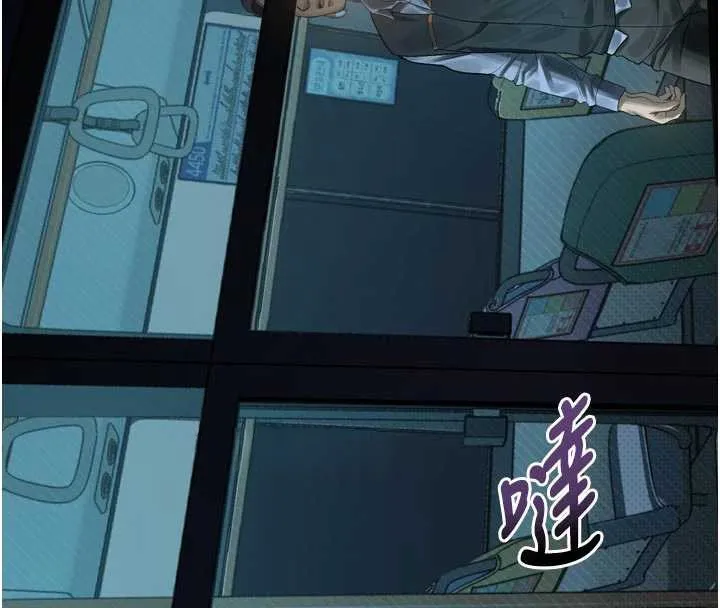墮落物語2第43話-難以抗拒的赤裸色誘