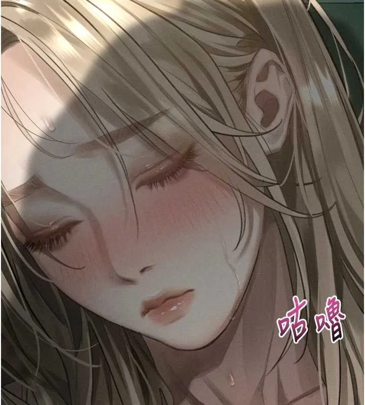 墮落物語2第43話-難以抗拒的赤裸色誘