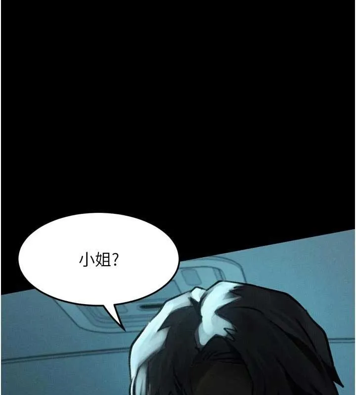 墮落物語2第43話-難以抗拒的赤裸色誘