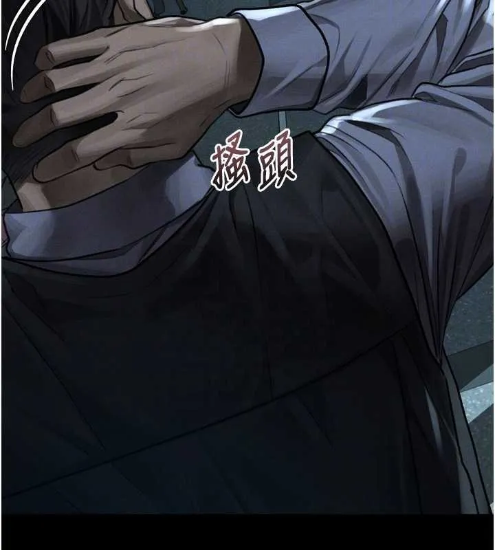 墮落物語2第43話-難以抗拒的赤裸色誘