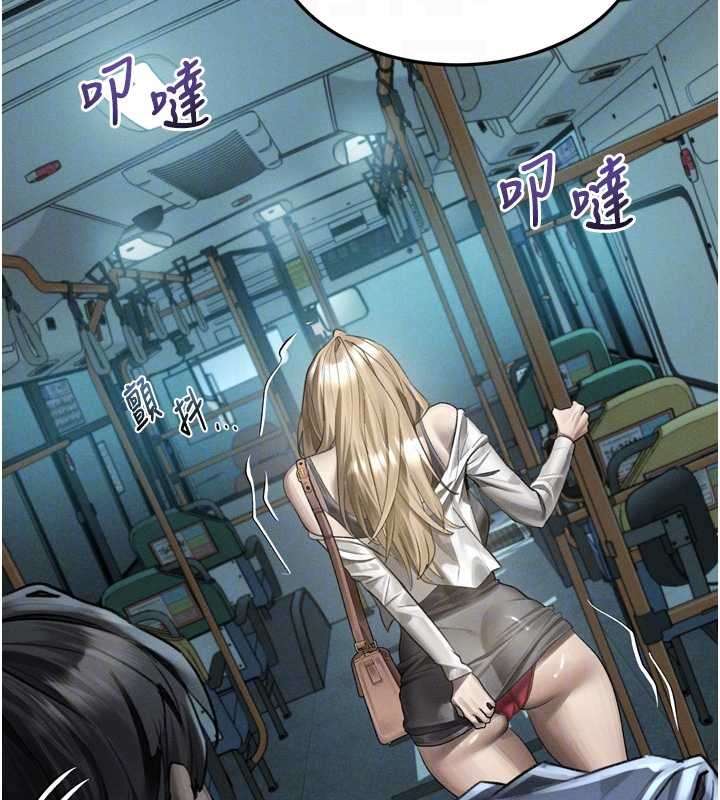 墮落物語2第43話-難以抗拒的赤裸色誘