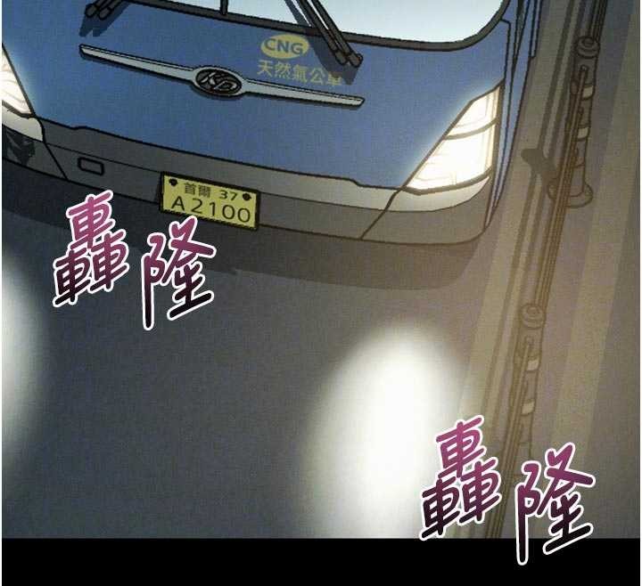 墮落物語2第43話-難以抗拒的赤裸色誘