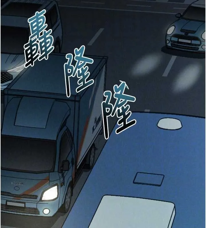 墮落物語2第43話-難以抗拒的赤裸色誘