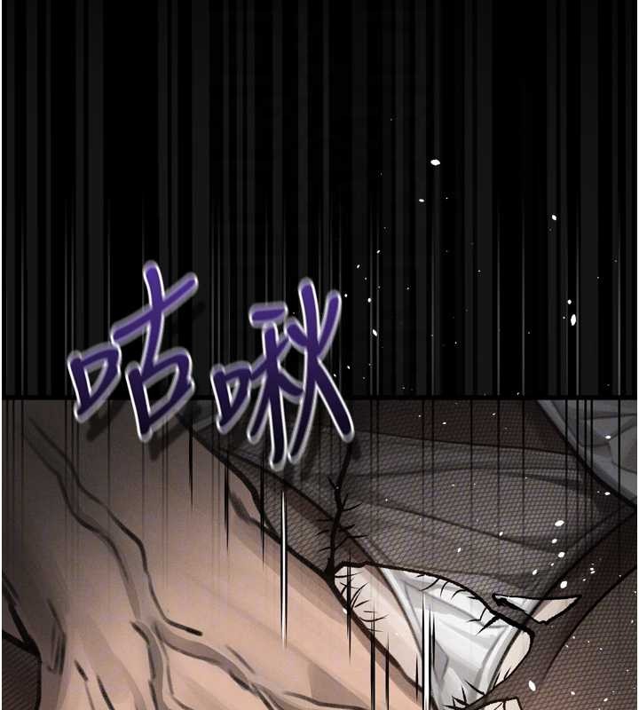 墮落物語2第43話-難以抗拒的赤裸色誘
