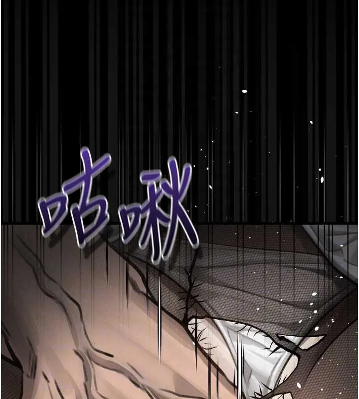 墮落物語2第43話-難以抗拒的赤裸色誘