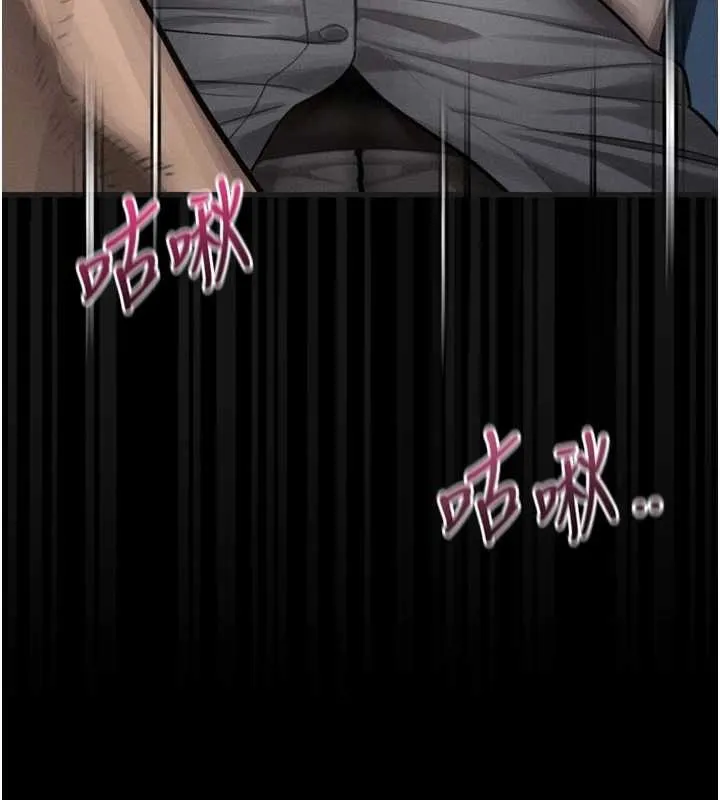 墮落物語2第43話-難以抗拒的赤裸色誘