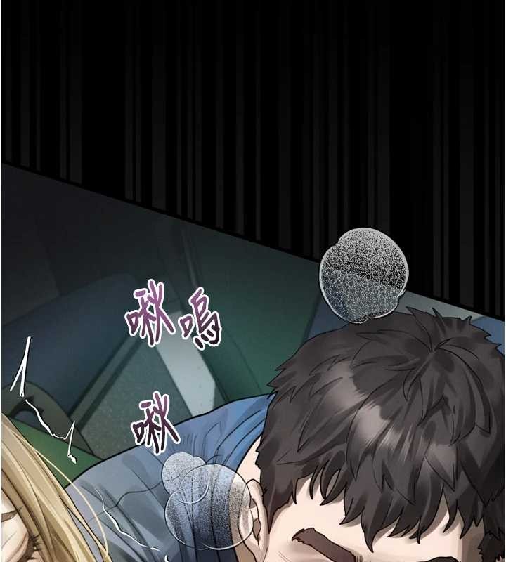 墮落物語2第43話-難以抗拒的赤裸色誘