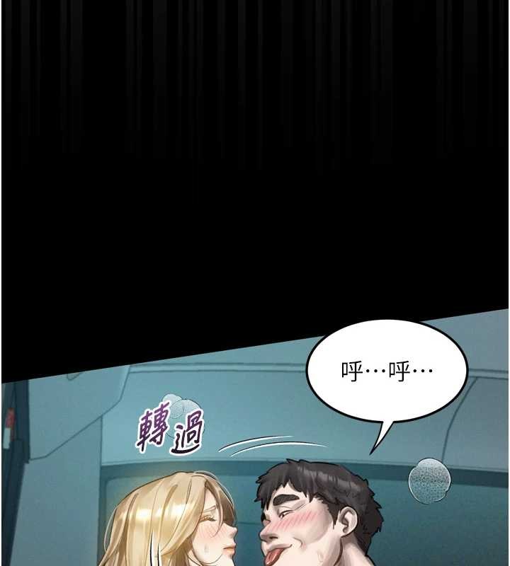 墮落物語2第43話-難以抗拒的赤裸色誘