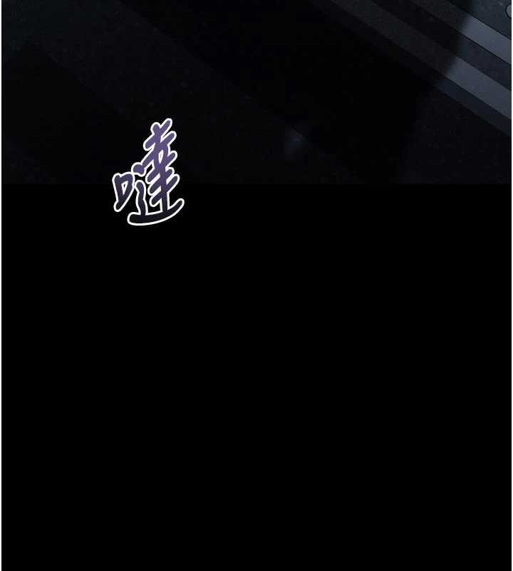 墮落物語2第43話-難以抗拒的赤裸色誘