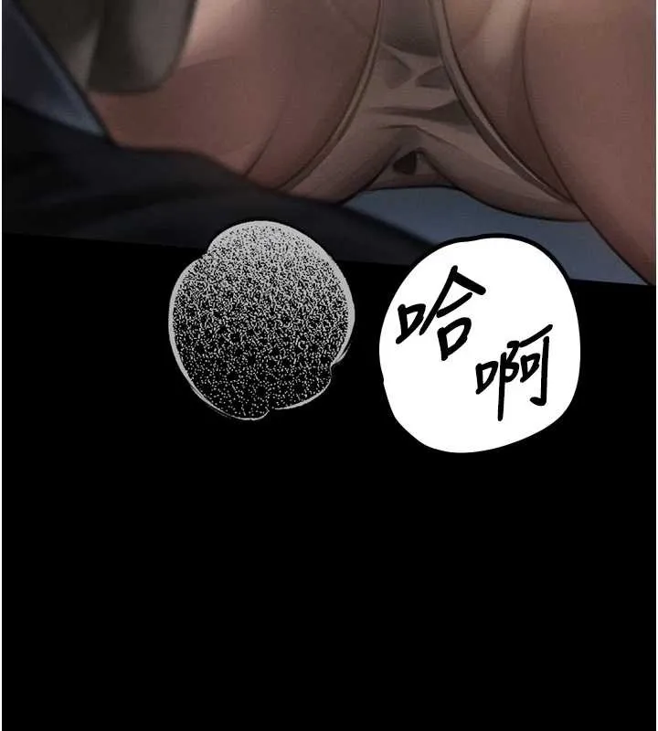墮落物語2第43話-難以抗拒的赤裸色誘
