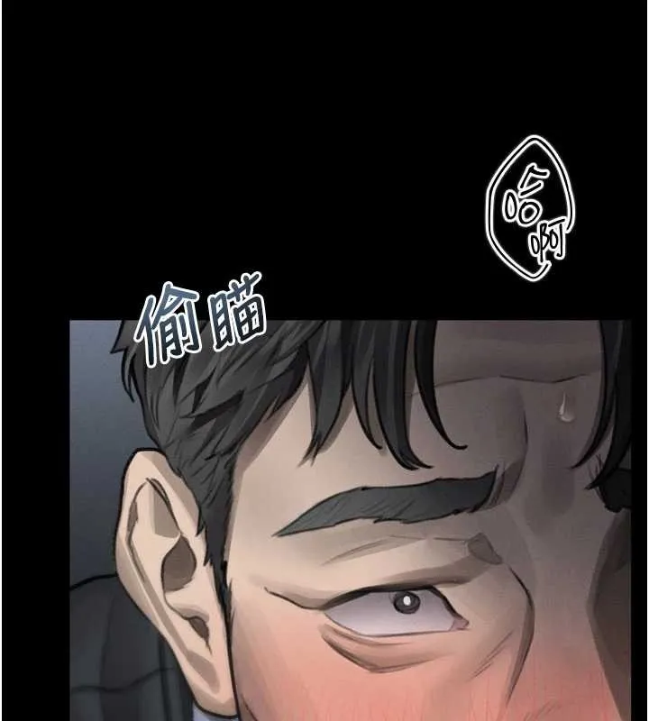 墮落物語2第43話-難以抗拒的赤裸色誘