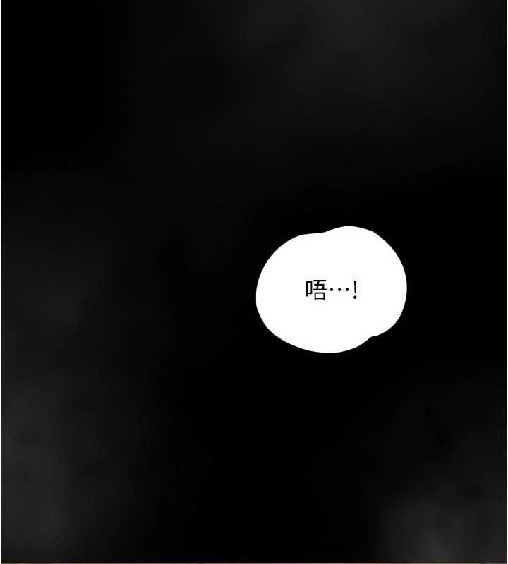 墮落物語2第43話-難以抗拒的赤裸色誘