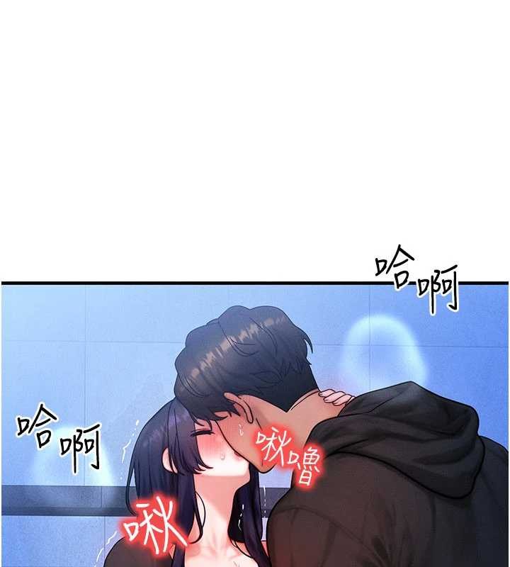 等價交換人生第46話-最愛主人的肉棒&hearts;