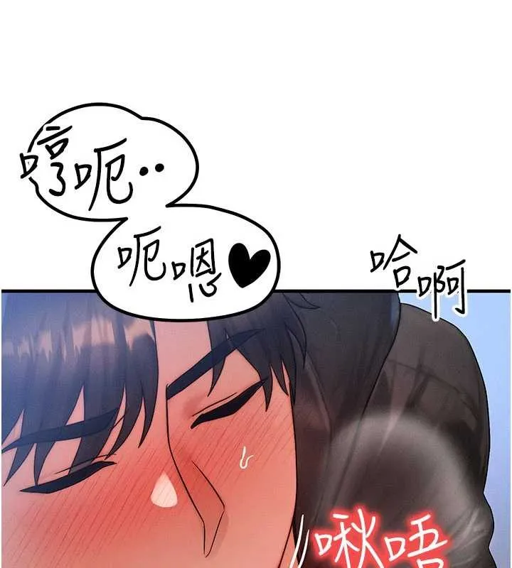 等價交換人生第46話-最愛主人的肉棒&hearts;