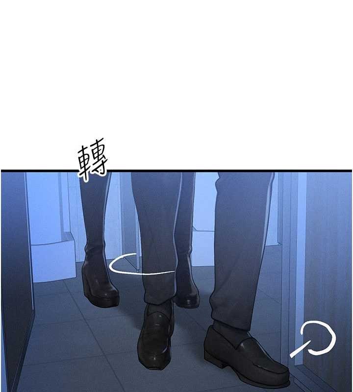 等價交換人生第46話-最愛主人的肉棒♥