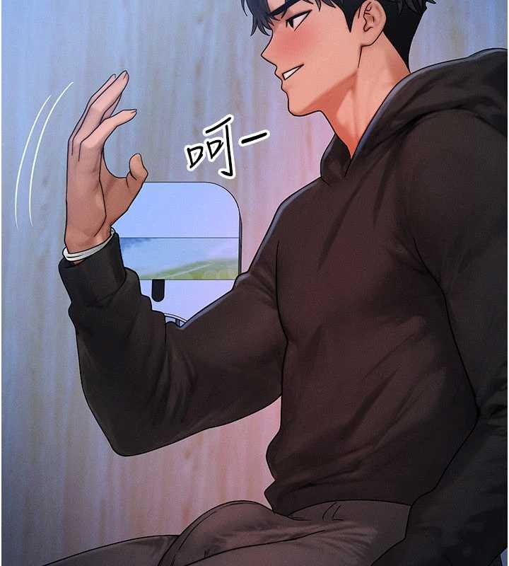 等價交換人生第46話-最愛主人的肉棒♥