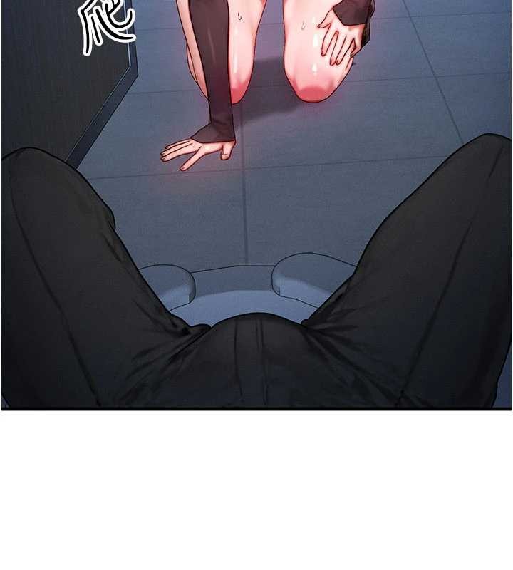 等價交換人生第46話-最愛主人的肉棒♥