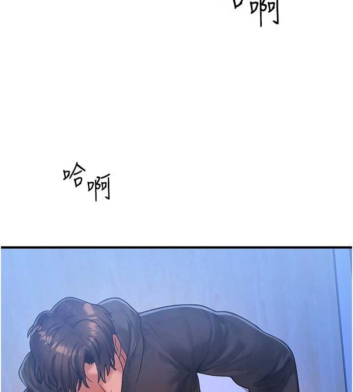 等價交換人生第46話-最愛主人的肉棒♥