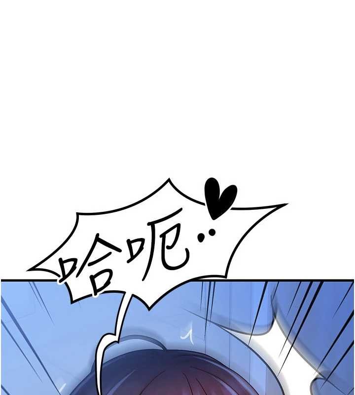 等價交換人生第46話-最愛主人的肉棒♥