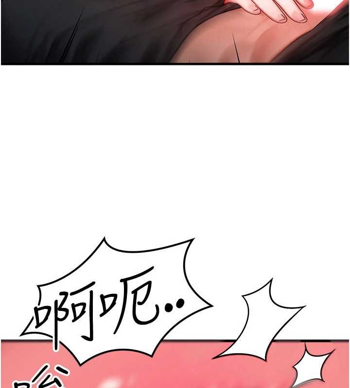 等價交換人生第46話-最愛主人的肉棒♥