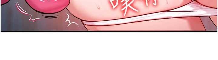 等价交换人生第46話-最愛主人的肉棒&hearts;