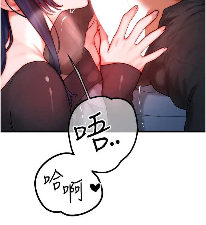 等價交換人生第46話-最愛主人的肉棒&hearts;