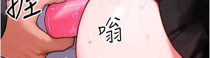 等價交換人生第46話-最愛主人的肉棒&hearts;