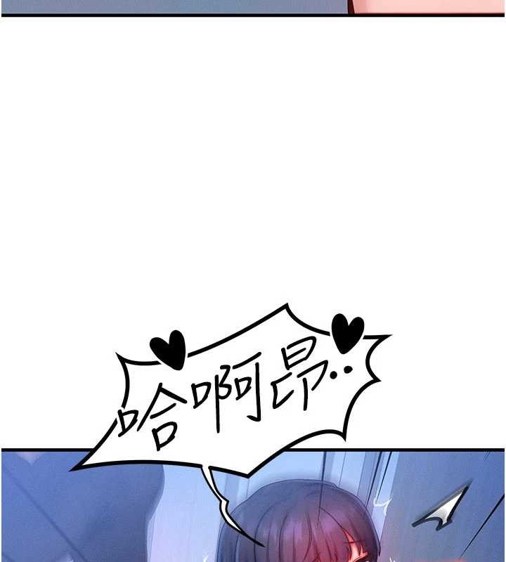 等價交換人生第46話-最愛主人的肉棒♥