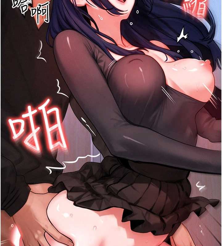 等價交換人生第46話-最愛主人的肉棒&hearts;