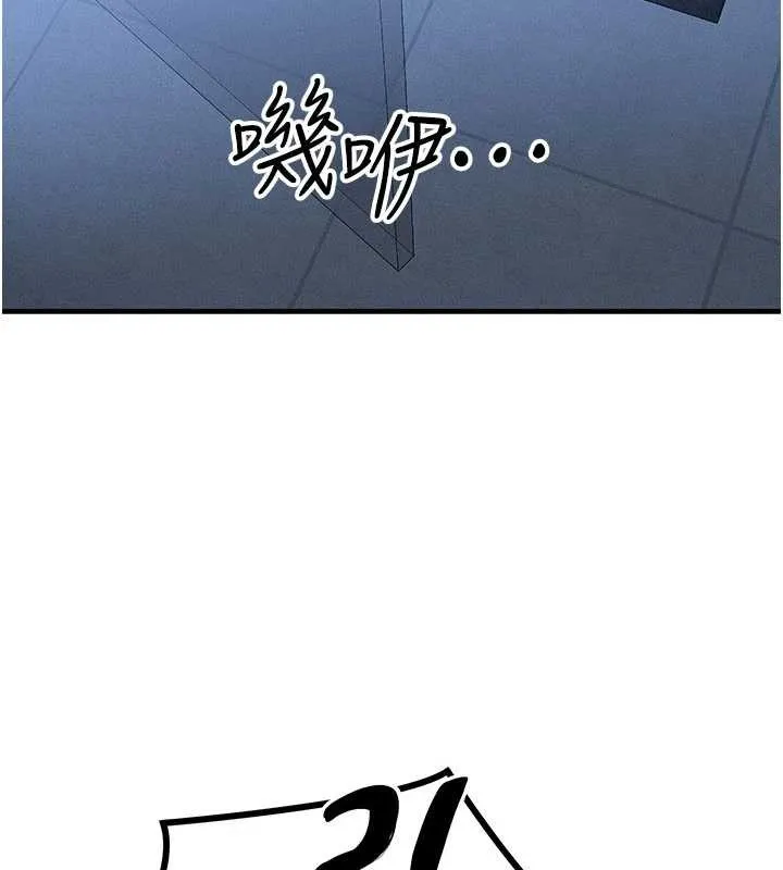 等價交換人生第46話-最愛主人的肉棒&hearts;