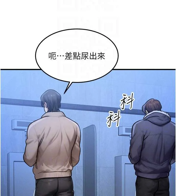 等價交換人生第46話-最愛主人的肉棒&hearts;