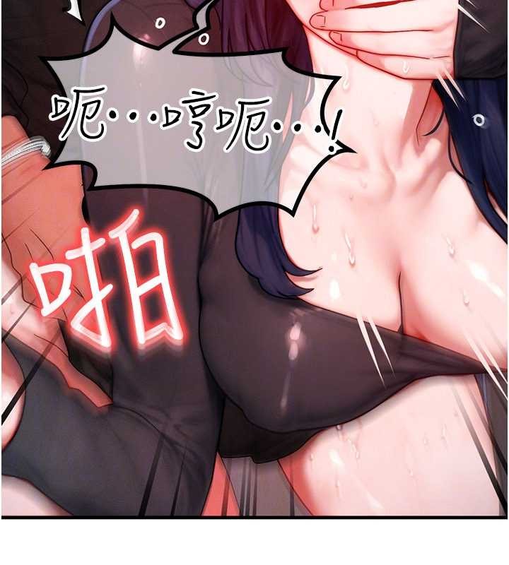 等價交換人生第46話-最愛主人的肉棒♥