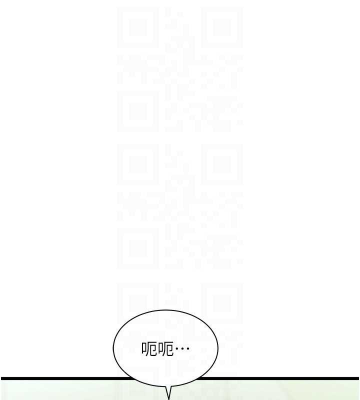 特色新視界第23話-一大早就這麼刺激嗎?